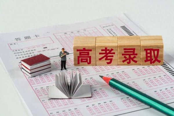欧维策略 考编“专用校”，分数竟远超一线985？