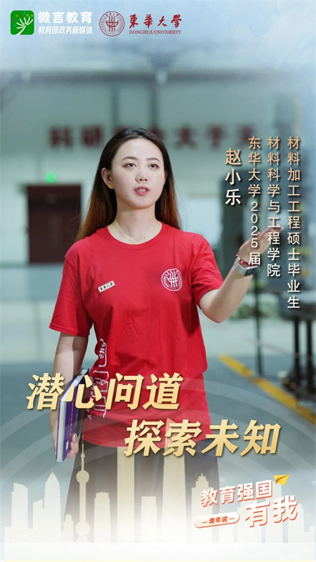 长富配资 科技报国，青春的他们全力以赴